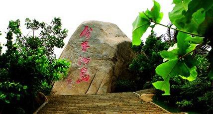 陵水分界洲岛(含餐)浪漫一日游(赠送椰田古寨）