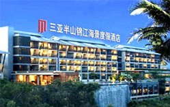 大东海半山锦江海景度假酒店